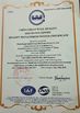 China WenYI Electronics Electronics Co.,Ltd certification