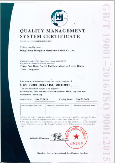 china Dongguan Jinyuanhang Electronic Technology Co., Ltd certification